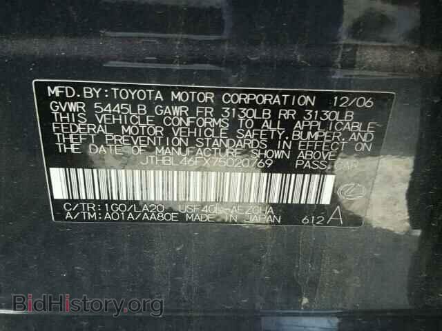 2007 LEXUS LS460 - VIN: JTHBL46FX75020769 - Фото 10