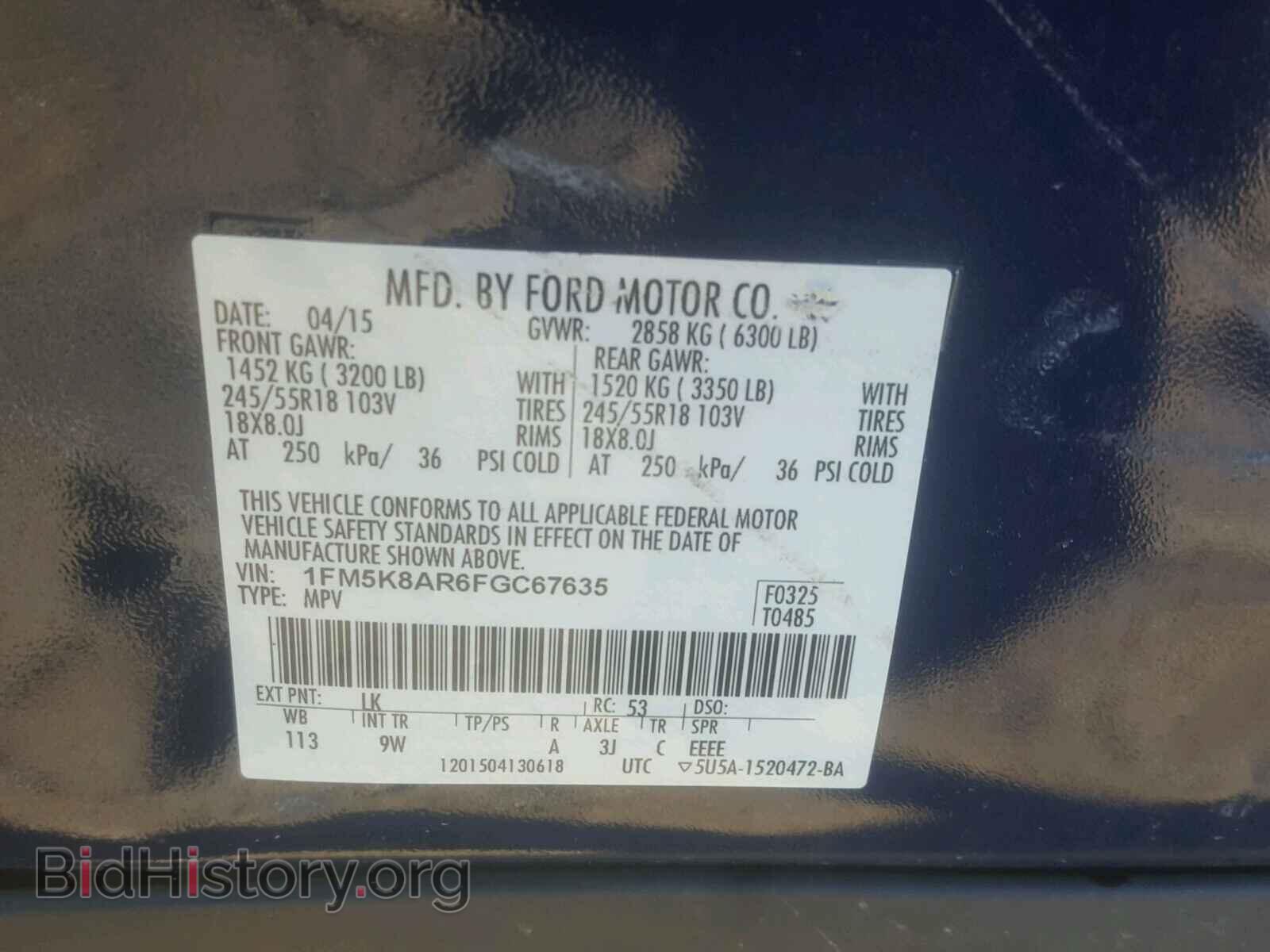 2015 FORD EXPLORER - VIN: 1FM5K8AR6FGC67635 - Фото 10