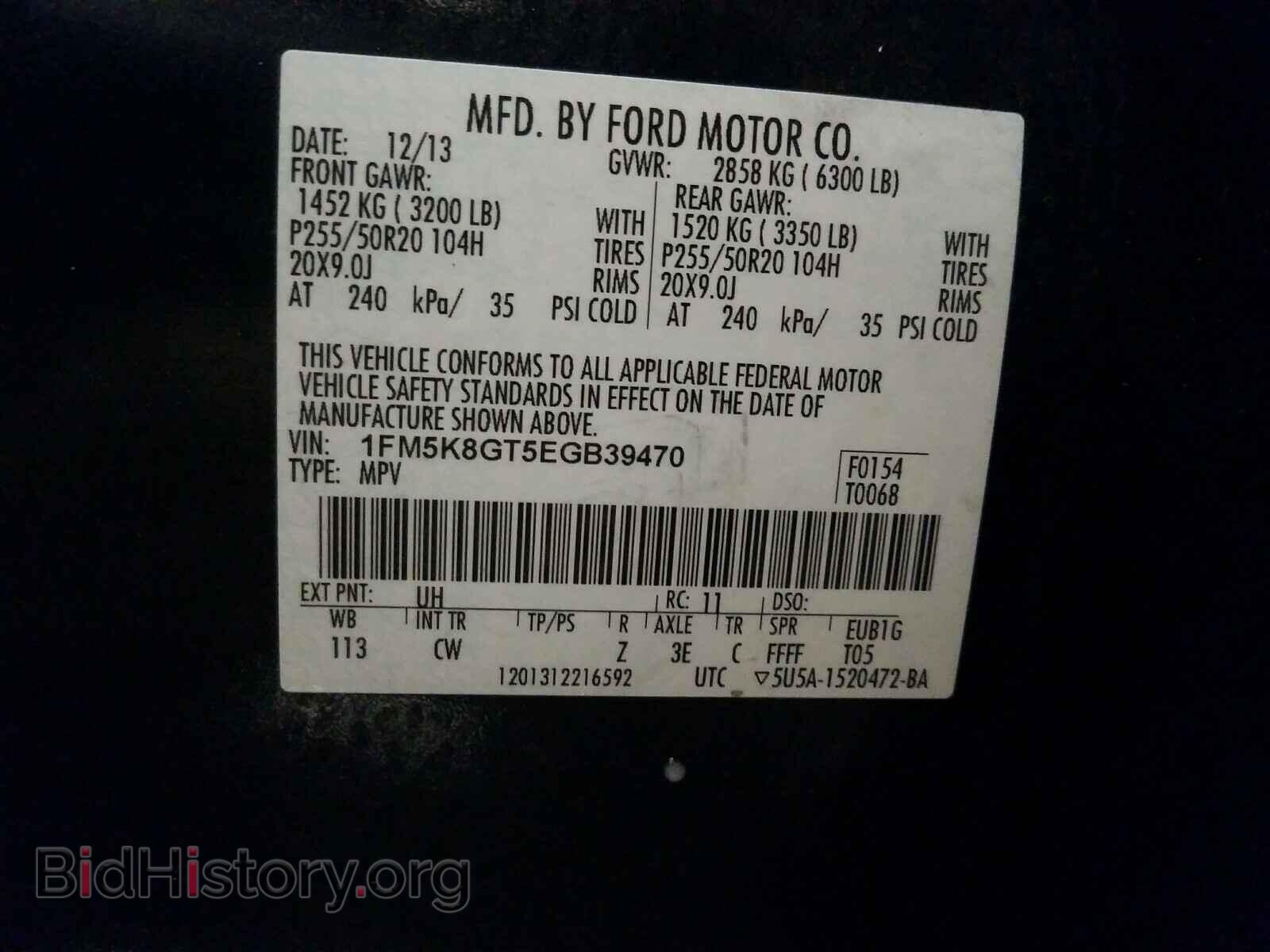 2014 FORD EXPLORER - VIN: 1FM5K8GT5EGB39470 - Photo 10