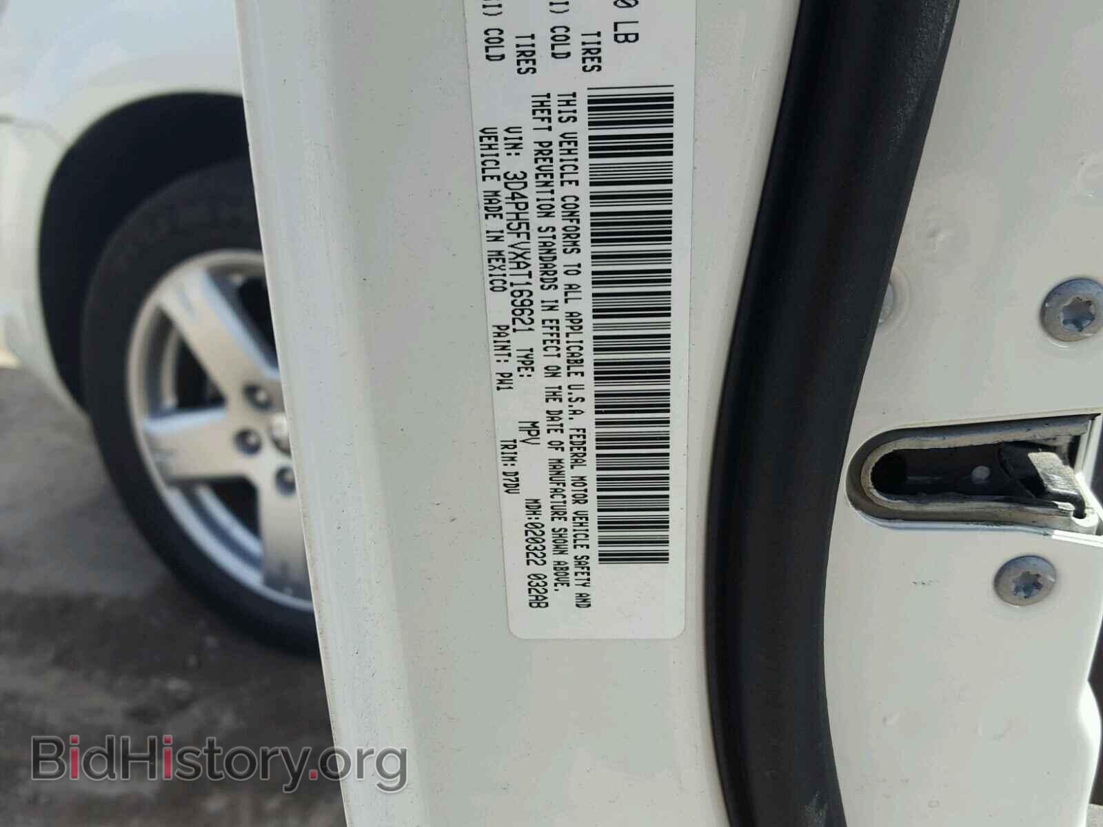 2010 DODGE JOURNEY - VIN: 3D4PH5FVXAT169621 - Фото 10