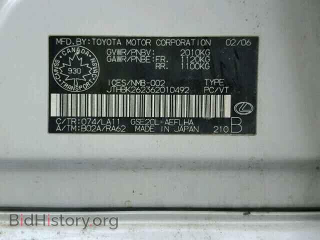 2006 LEXUS IS250 - VIN: JTHBK262362010492 - Фото 10