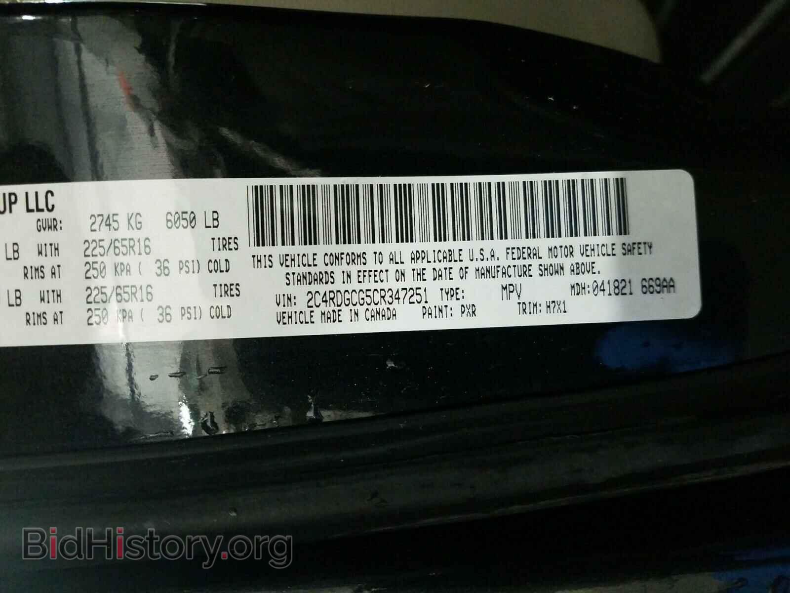 2012 DODGE CARAVAN - VIN: 2C4RDGCG5CR347251 - Фото 10
