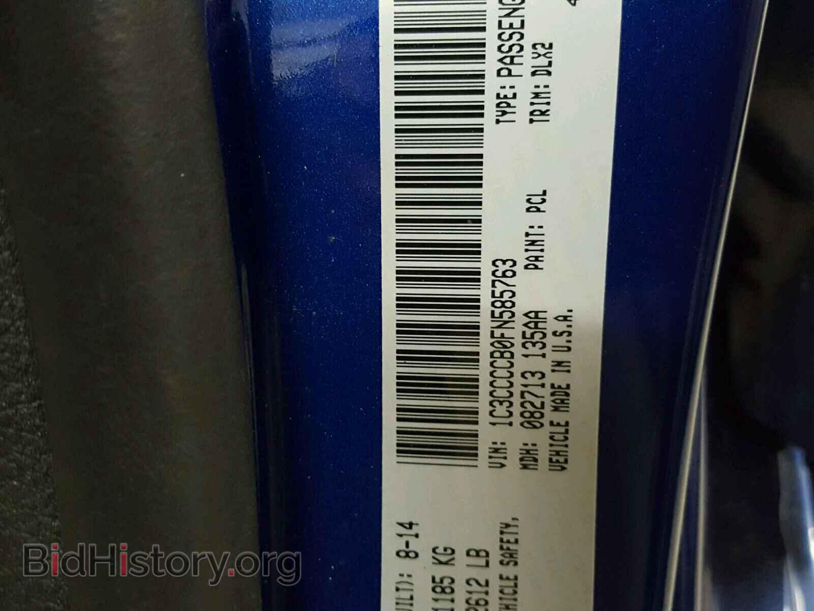 2015 CHRYSLER 200 - VIN: 1C3CCCCB0FN585763 - Фото 10