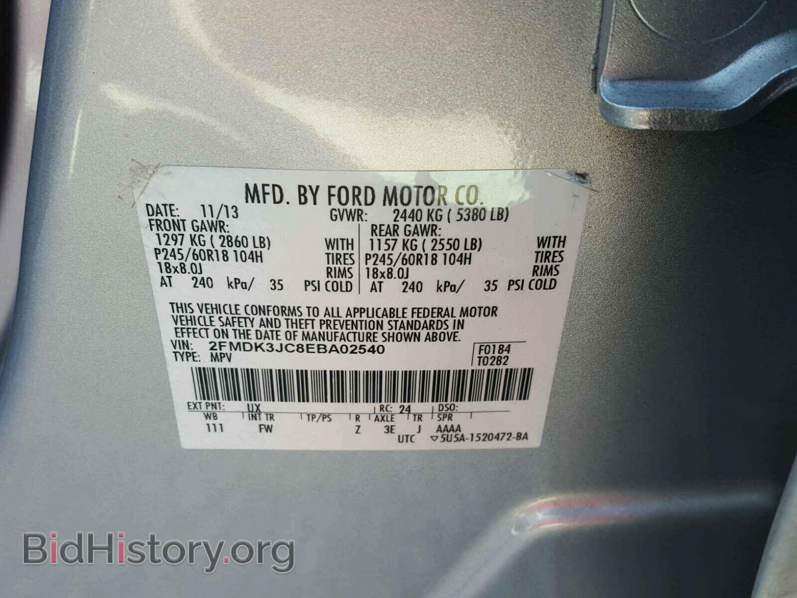 2014 FORD EDGE - VIN: 2FMDK3JC8EBA02540 - Photo 10