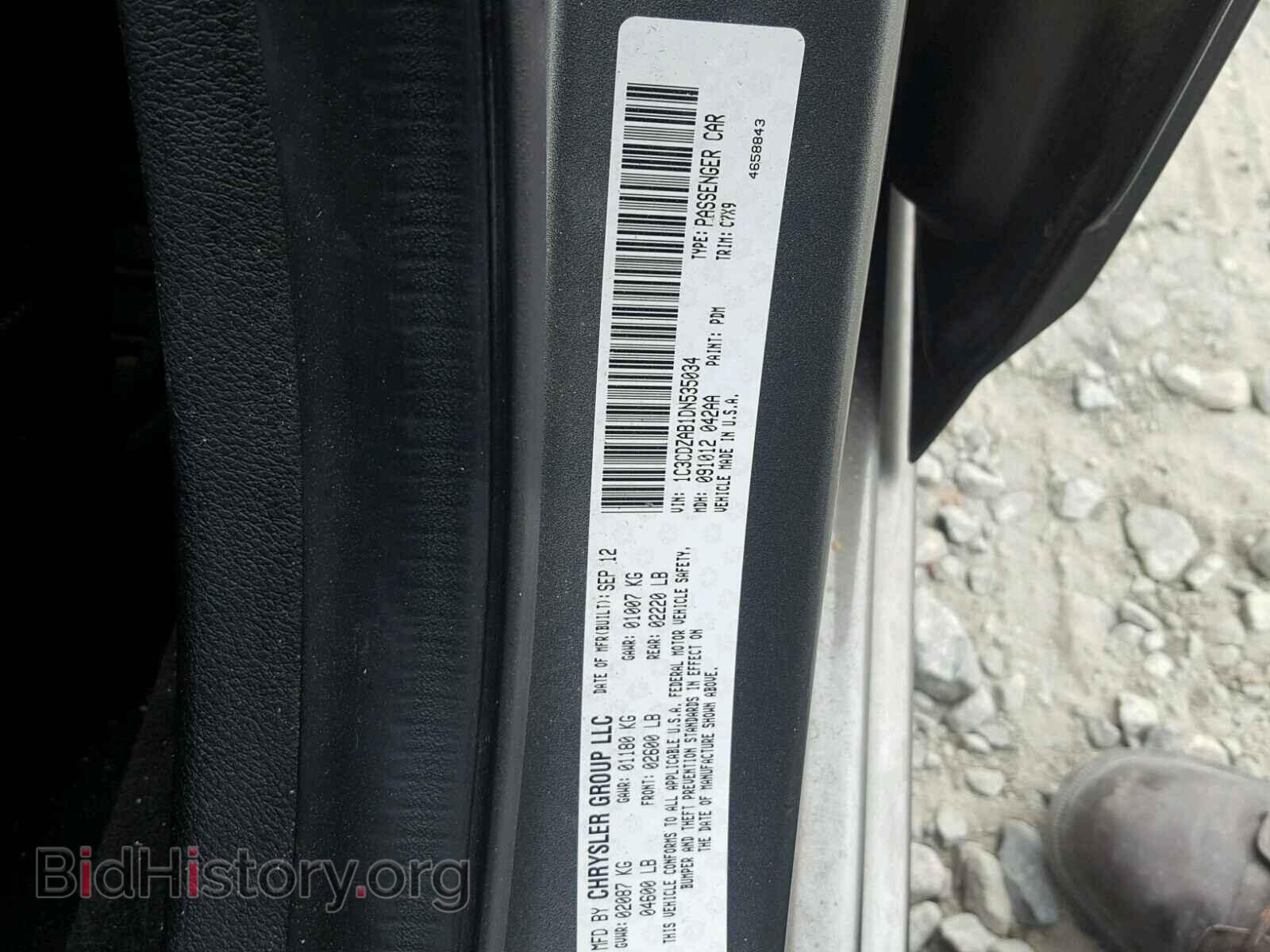 2013 DODGE AVENGER - VIN: 1C3CDZAB1DN535034 - Фото 10