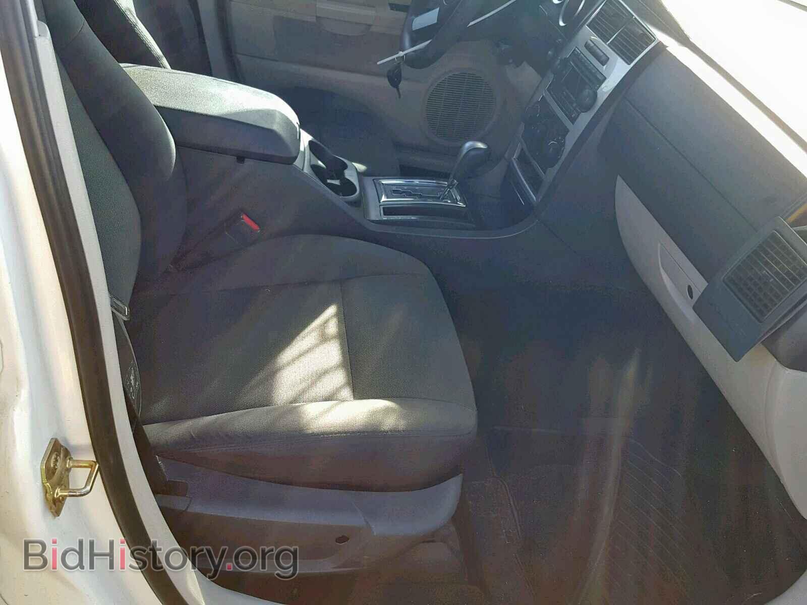 2007 DODGE MAGNUM - VIN: 2D4FV47V67H624768 - Фото 5