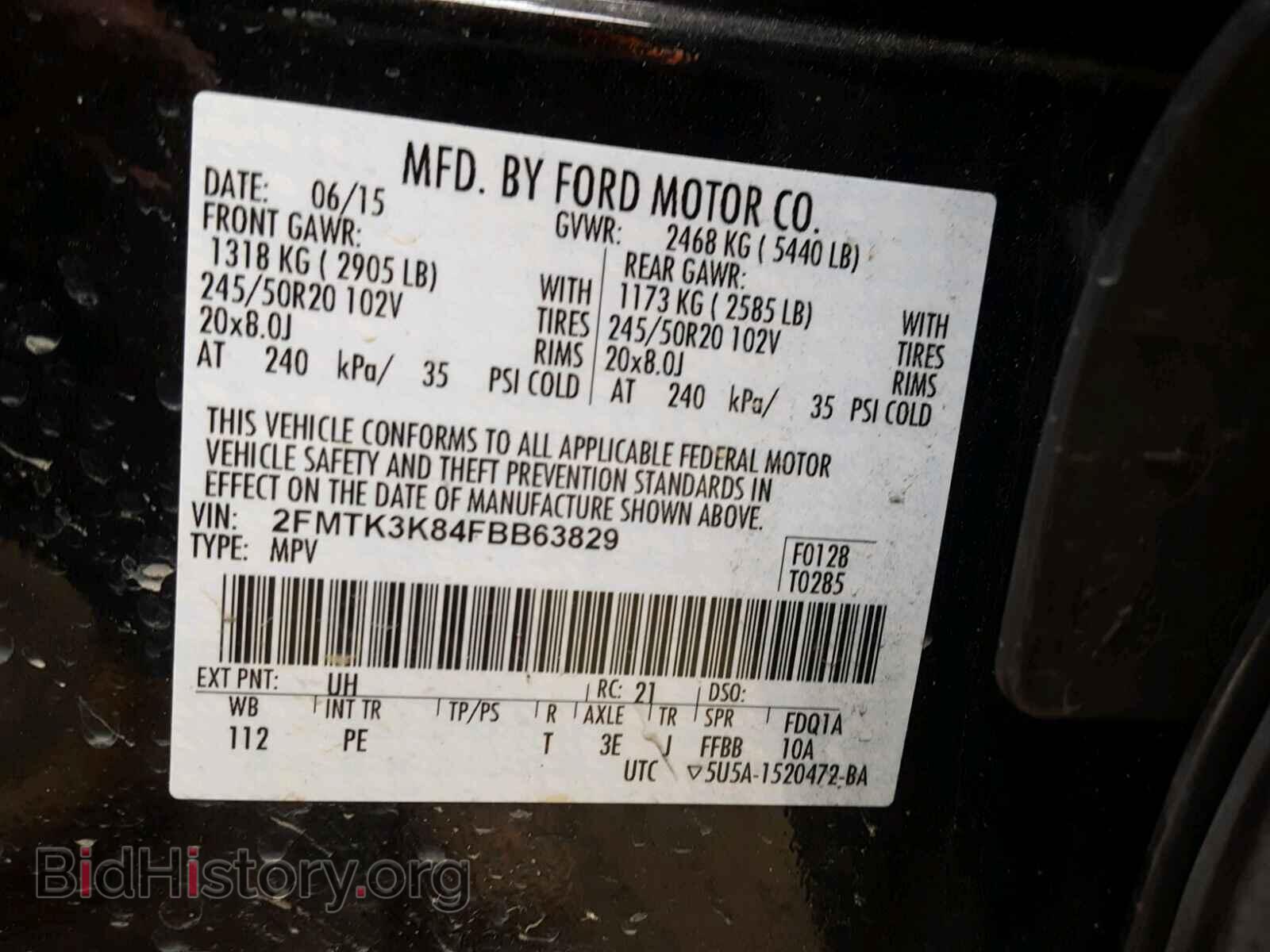 2015 FORD EDGE - VIN: 2FMTK3K84FBB63829 - Фото 10