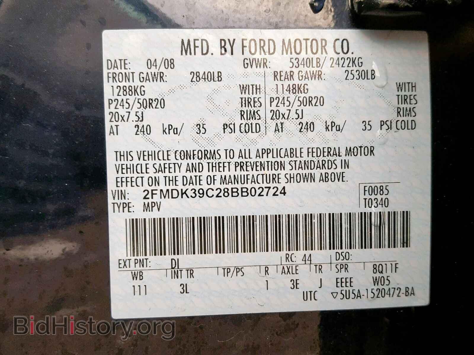 2008 FORD EDGE - VIN: 2FMDK39C28BB02724 - Фото 10