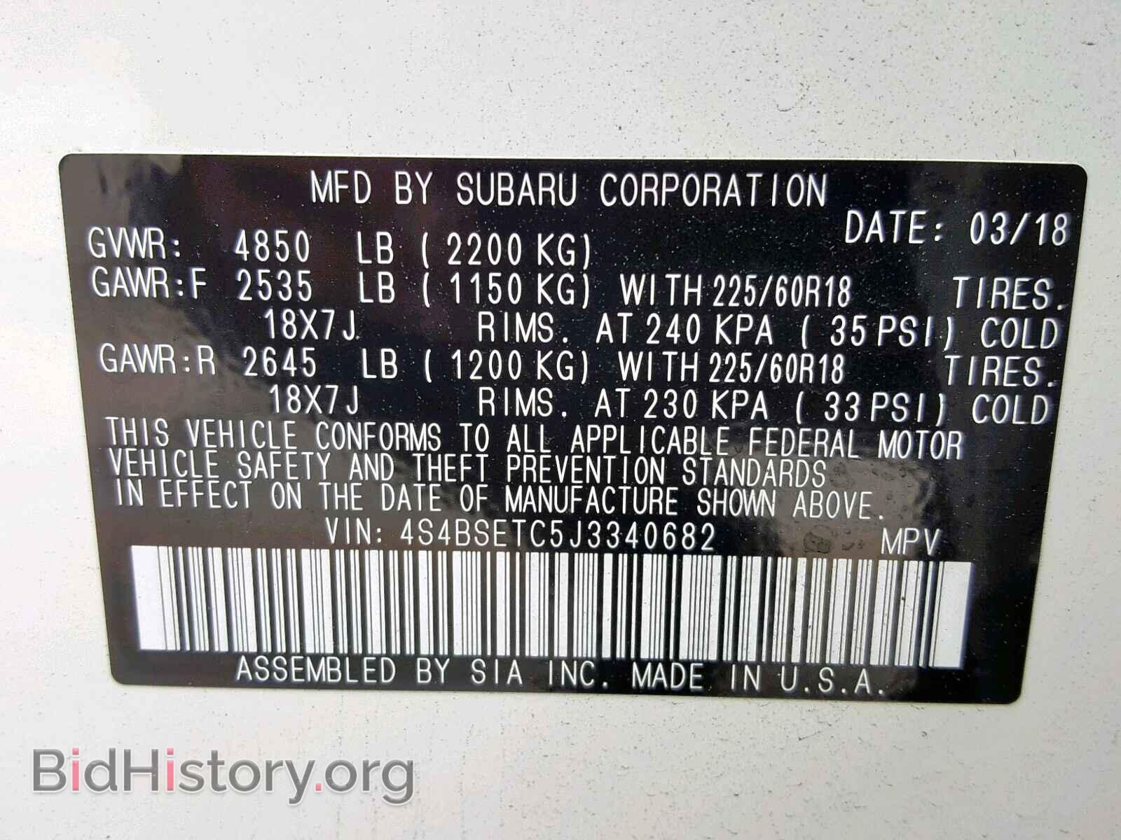 2018 SUBARU OUTBACK - VIN: 4S4BSETC5J3340682 - Фото 10