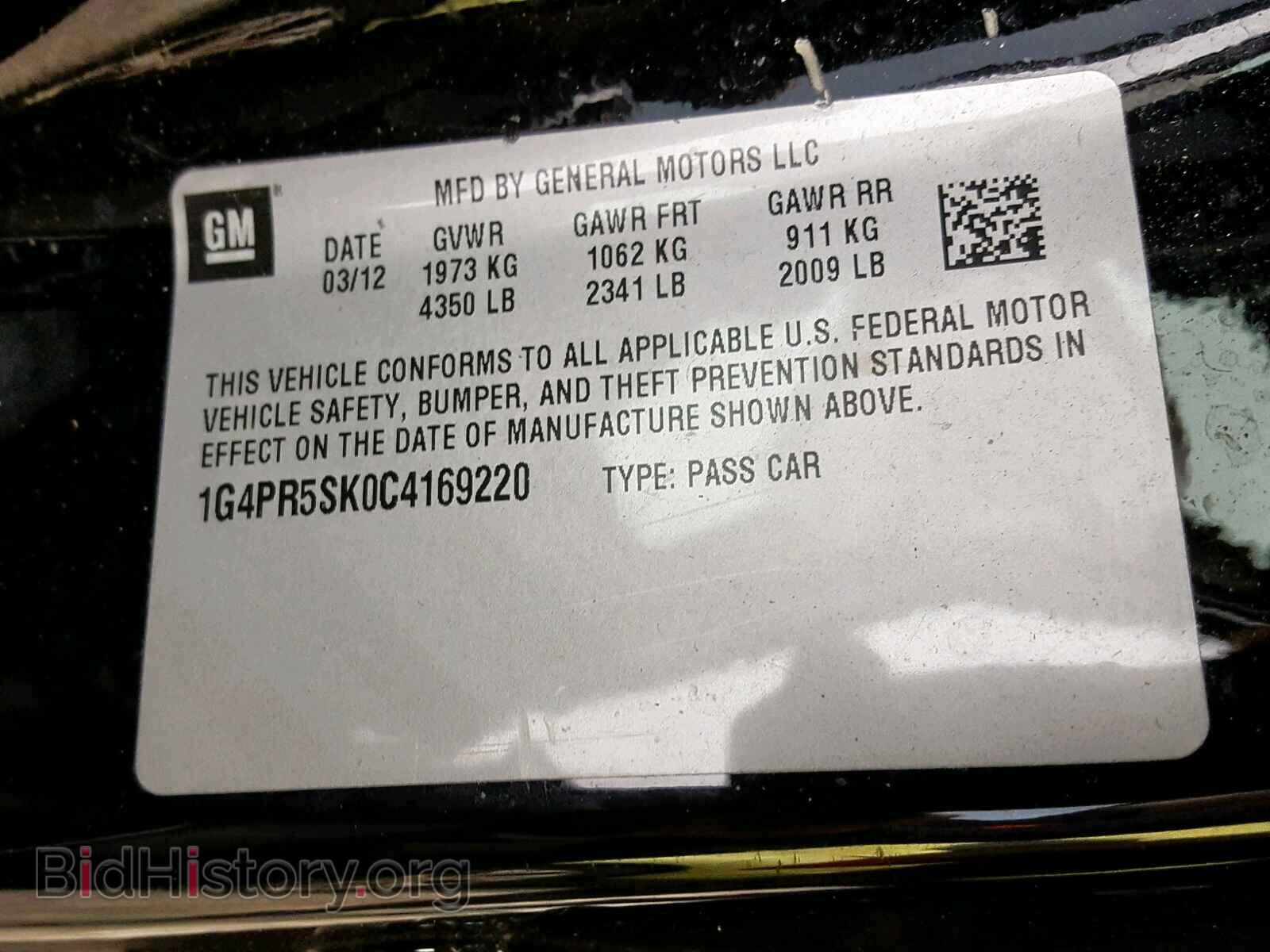 2012 BUICK VERANO - VIN: 1G4PR5SK0C4169220 - Фото 10