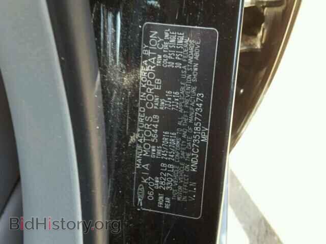 2008 KIA SORENTO - VIN: KNDJC735185773473 - Photo 10