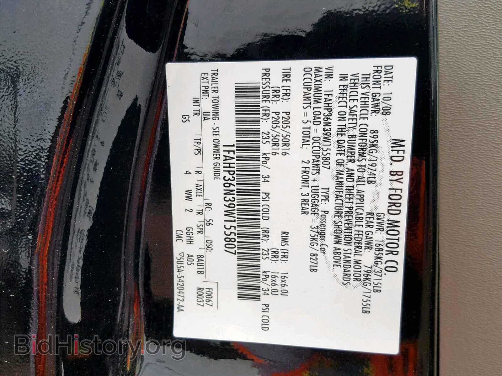 2009 FORD FOCUS - VIN: 1FAHP36N39W155807 - Фото 10