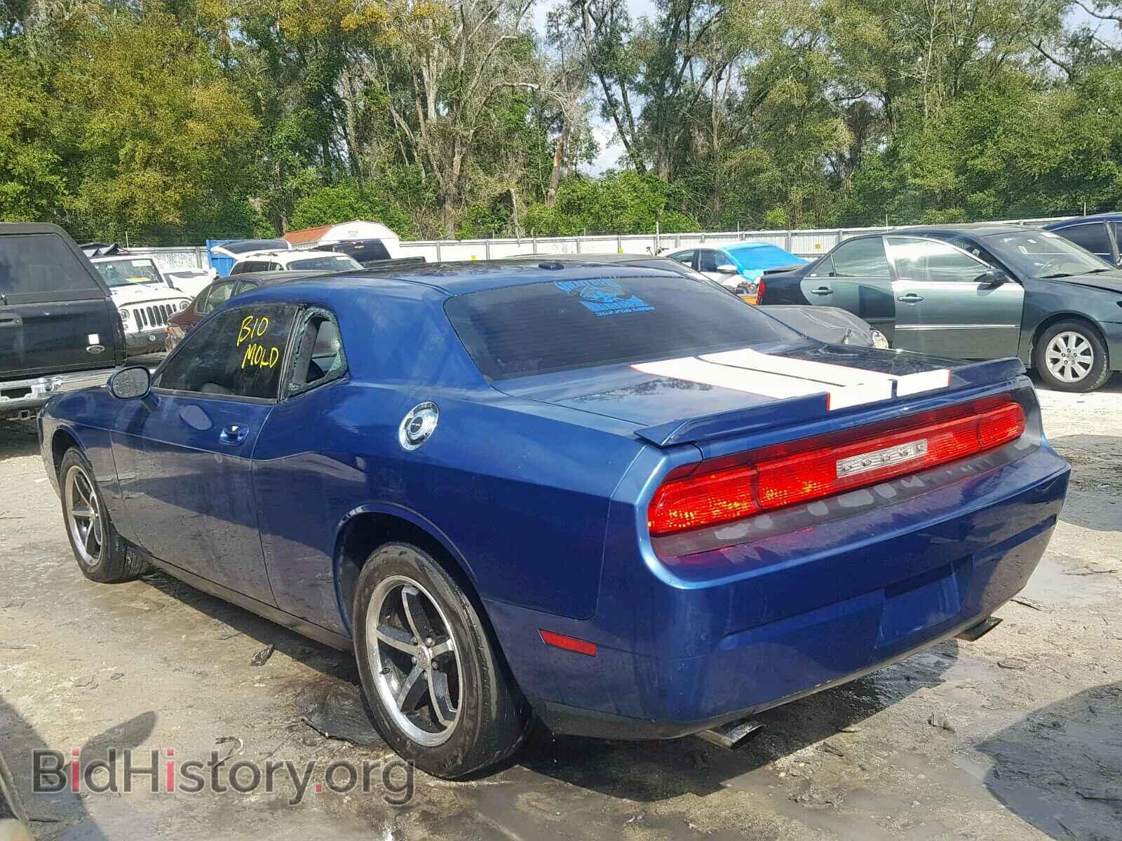 2010 DODGE CHALLENGER - VIN: 2B3CJ4DVXAH103044 - Photo 3