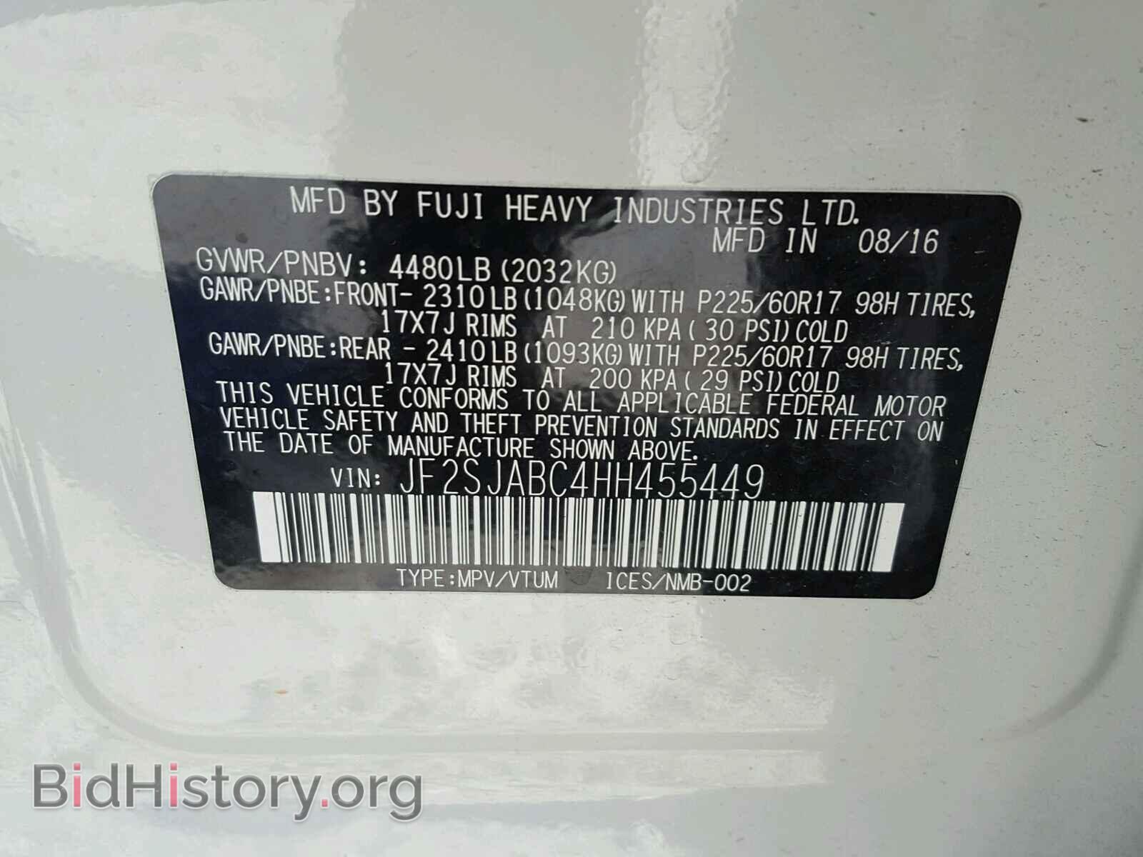 2017 SUBARU FORESTER - VIN: JF2SJABC4HH455449 - Photo 10