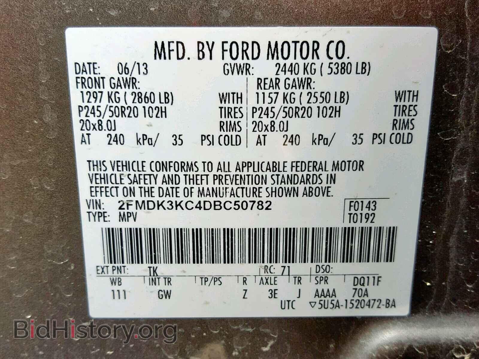 2013 FORD EDGE - VIN: 2FMDK3KC4DBC50782 - Фото 10