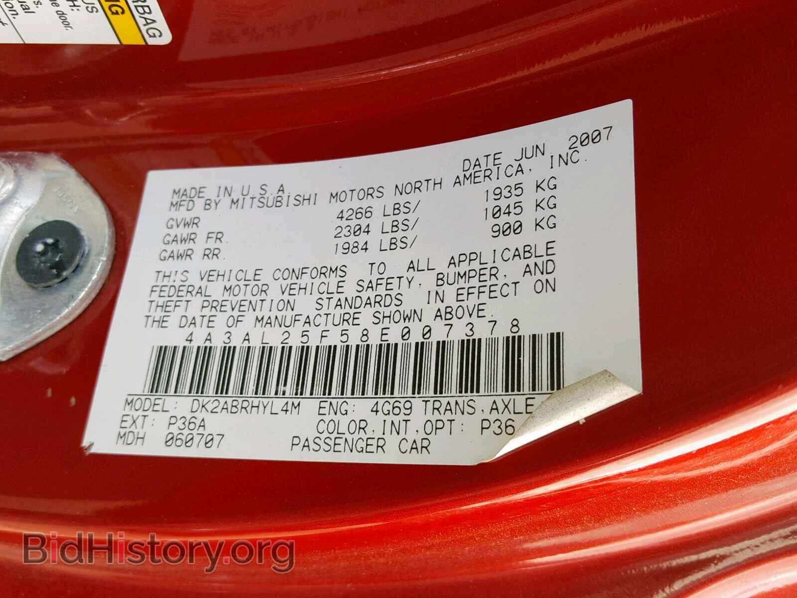 2008 MITSUBISHI ECLIPSE - VIN: 4A3AL25F58E007378 - Photo 10