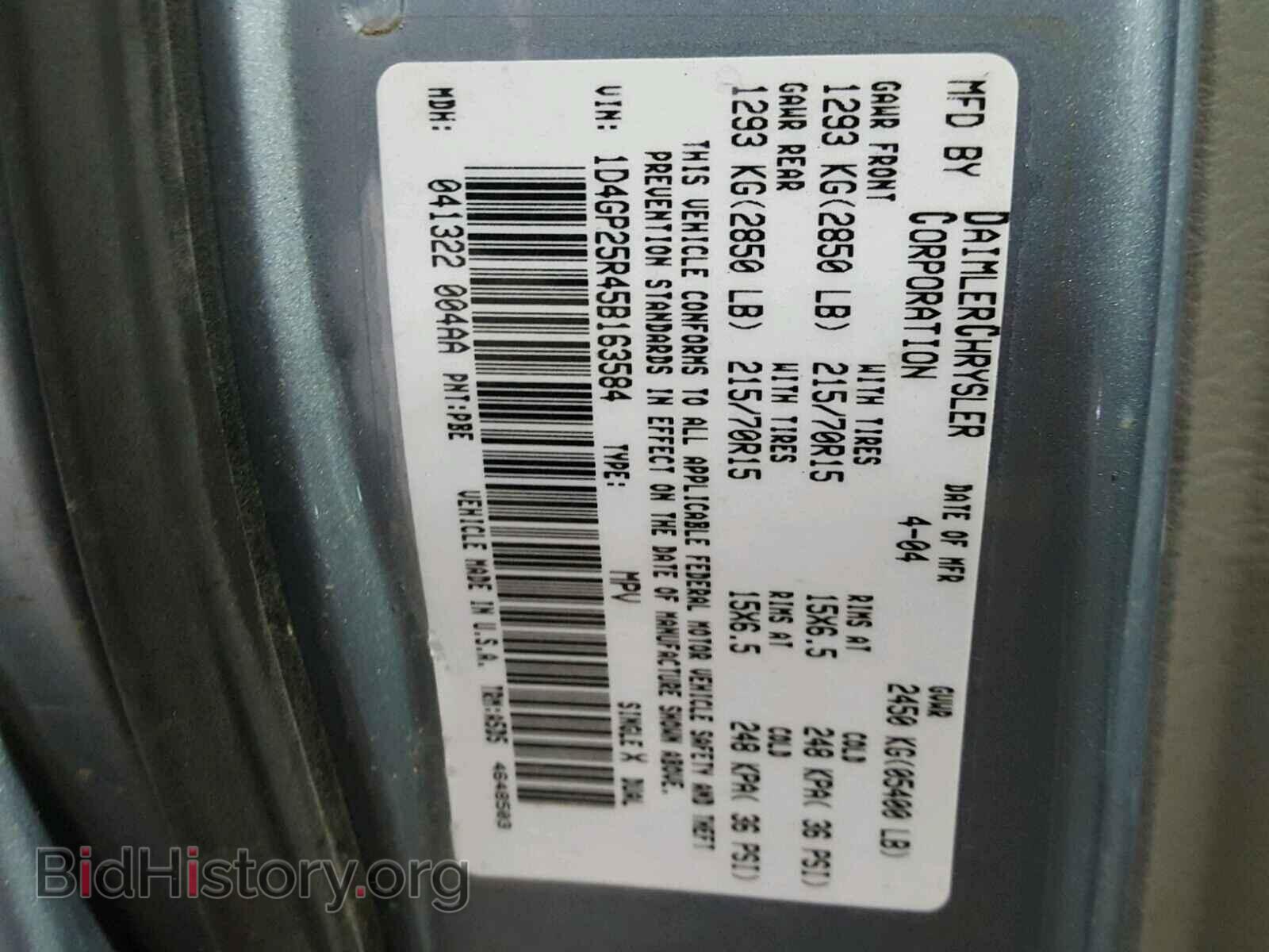 2005 DODGE CARAVAN - VIN: 1D4GP25R45B163584 - Фото 10