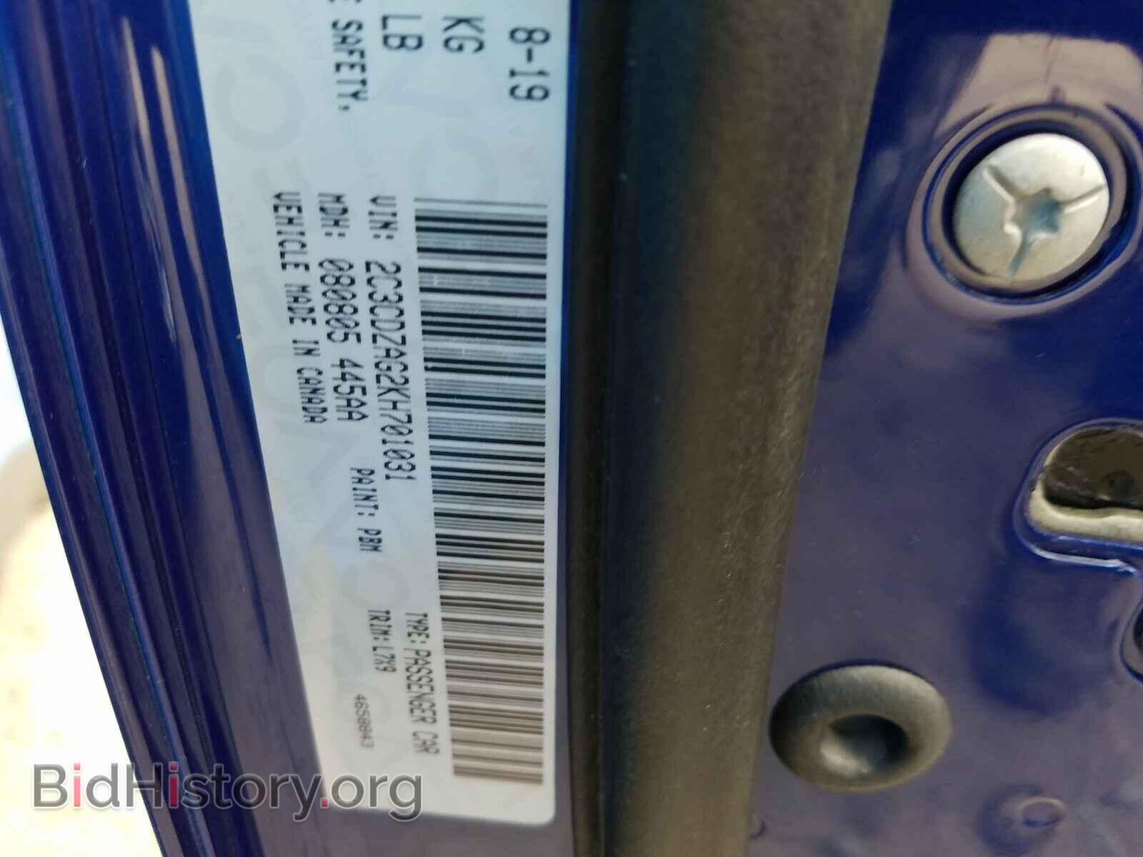 2019 DODGE CHALLENGER - VIN: 2C3CDZAG2KH701031 - Photo 10