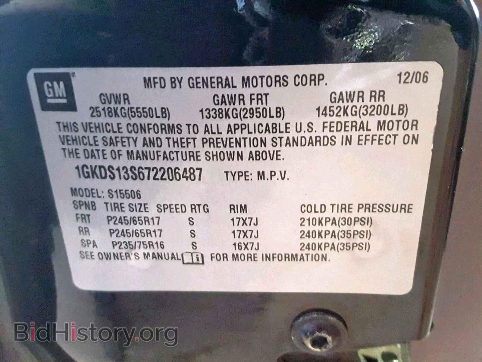 2007 GMC ENVOY - VIN: 1GKDS13S672206487 - Фото 10