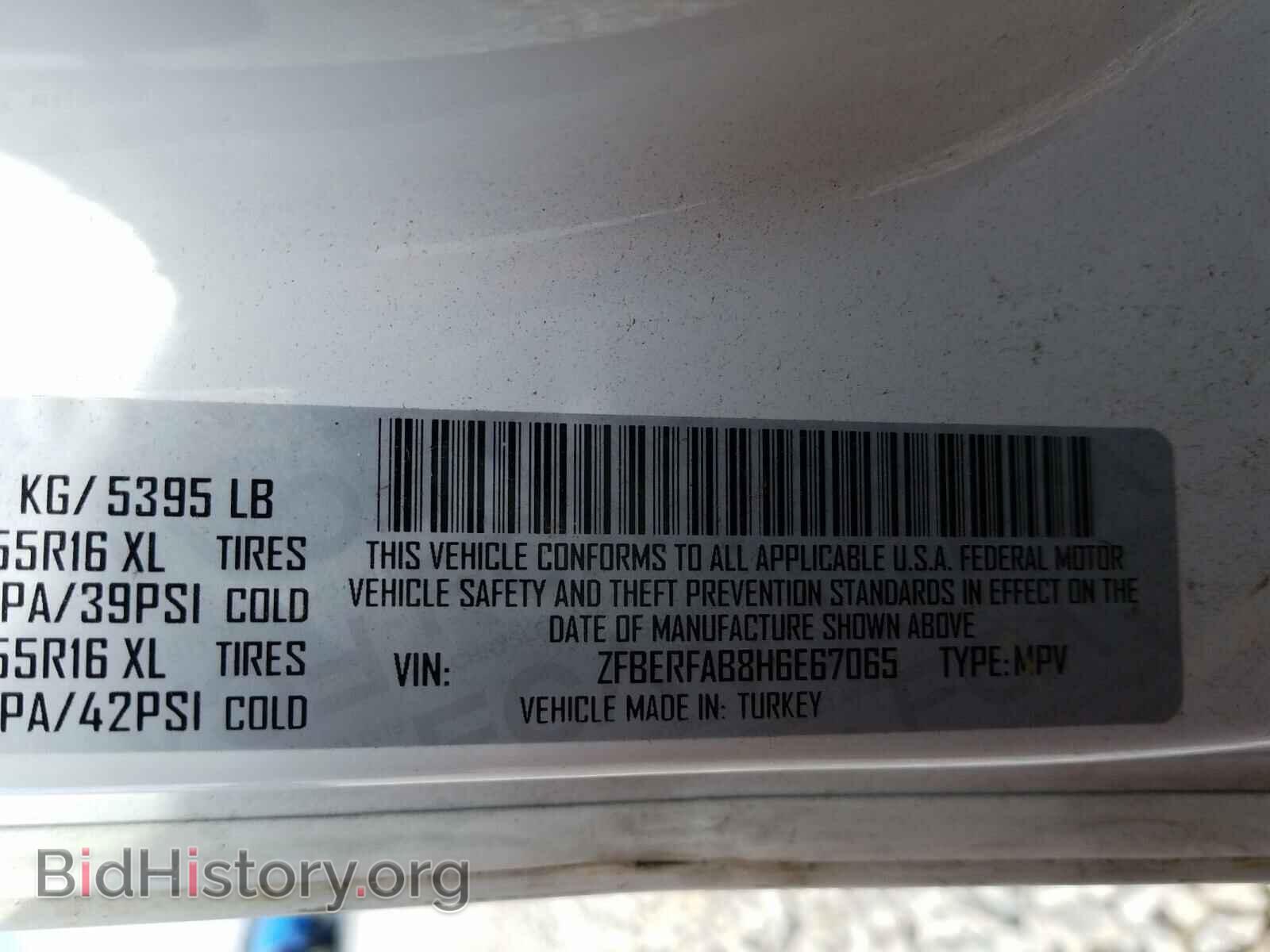 2017 RAM PROMASTER - VIN: ZFBERFAB8H6E67065 - Фото 10