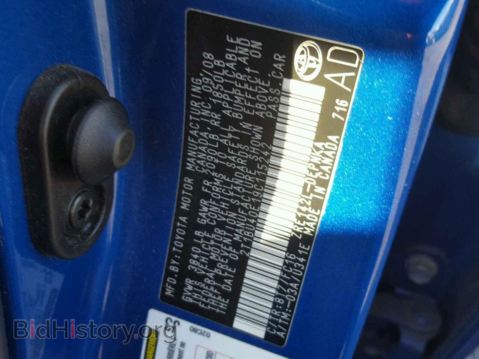 2009 TOYOTA COROLLA BA - VIN: 2T1BU40E19C115242 - Фото 10