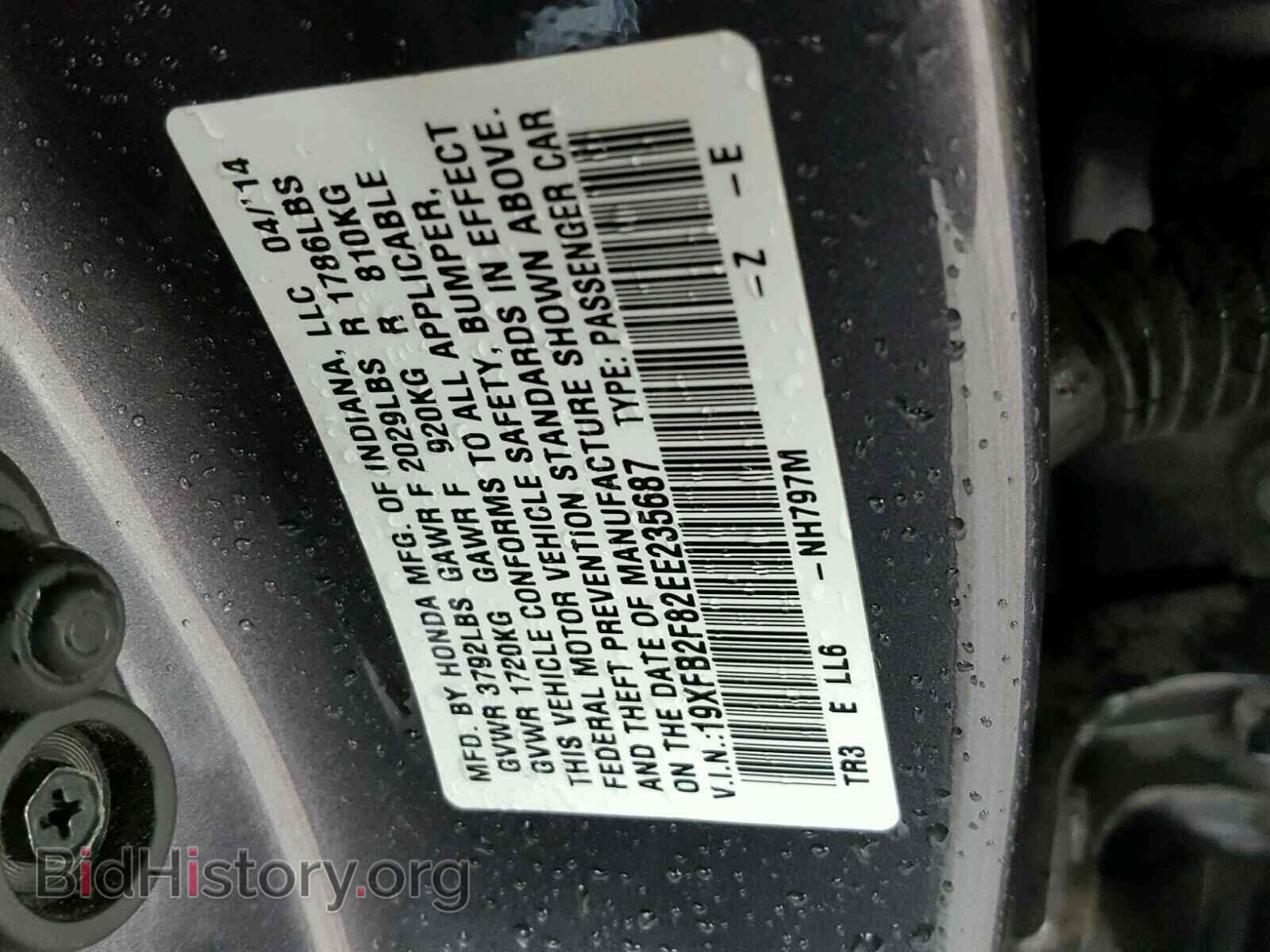 2014 HONDA CIVIC - VIN: 19XFB2F82EE235687 - Фото 10