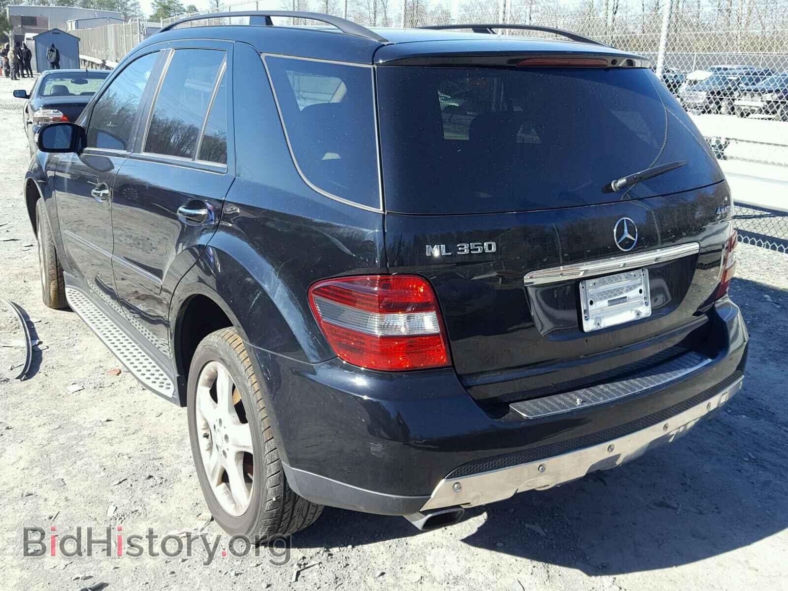 2008 MERCEDES-BENZ ML 350 - VIN: 4JGBB86E18A347360 - Фото 3