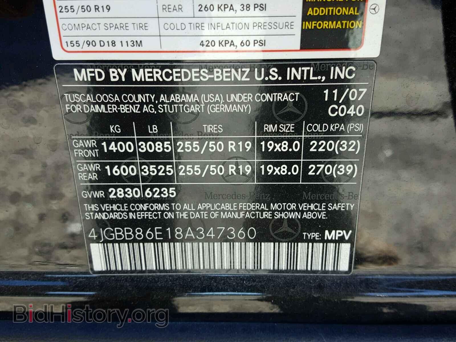 2008 MERCEDES-BENZ ML 350 - VIN: 4JGBB86E18A347360 - Фото 10