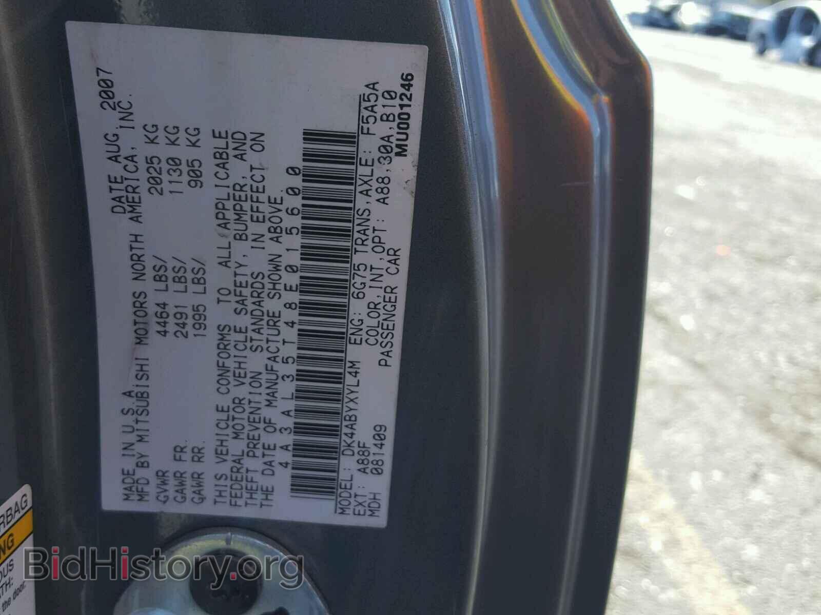 2008 MITSUBISHI ECLIPSE - VIN: 4A3AL35T48E015600 - Фото 10