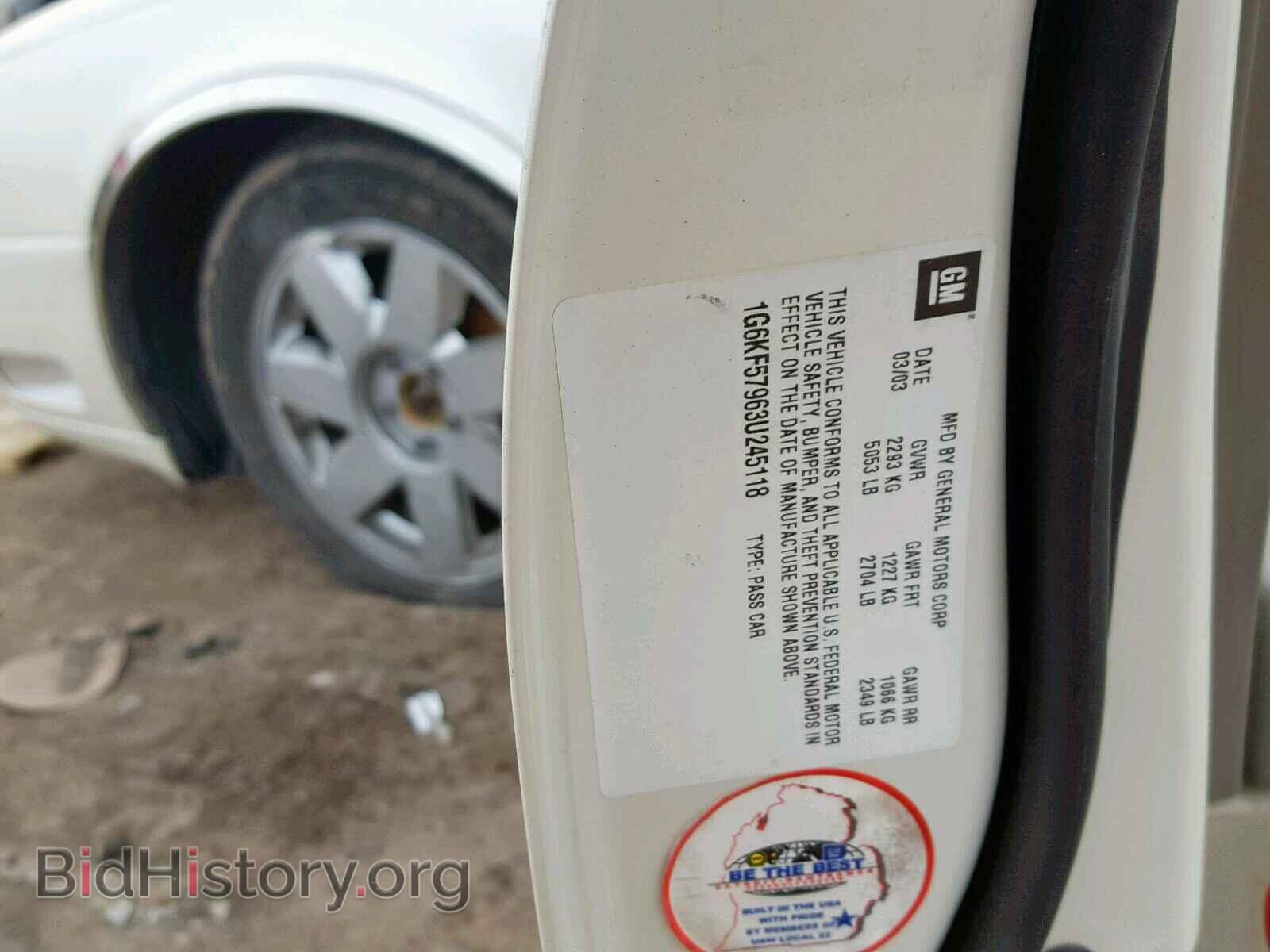 2003 CADILLAC DEVILLE - VIN: 1G6KF57963U245118 - Фото 10