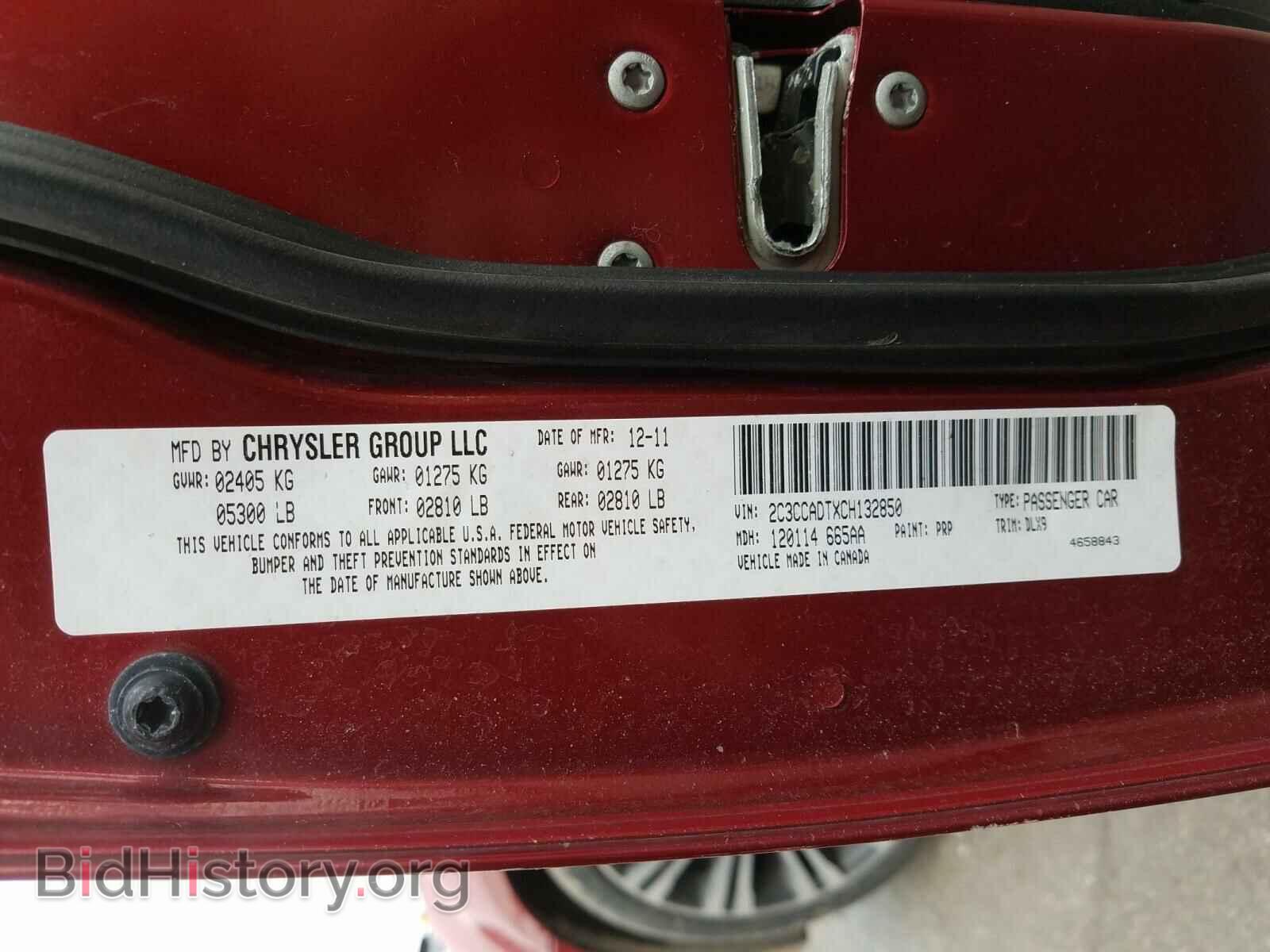2012 CHRYSLER 300 - VIN: 2C3CCADTXCH132850 - Фото 10