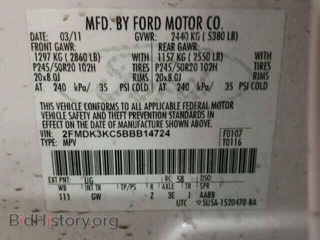 2011 FORD EDGE - VIN: 2FMDK3KC5BBB14724 - Photo 10