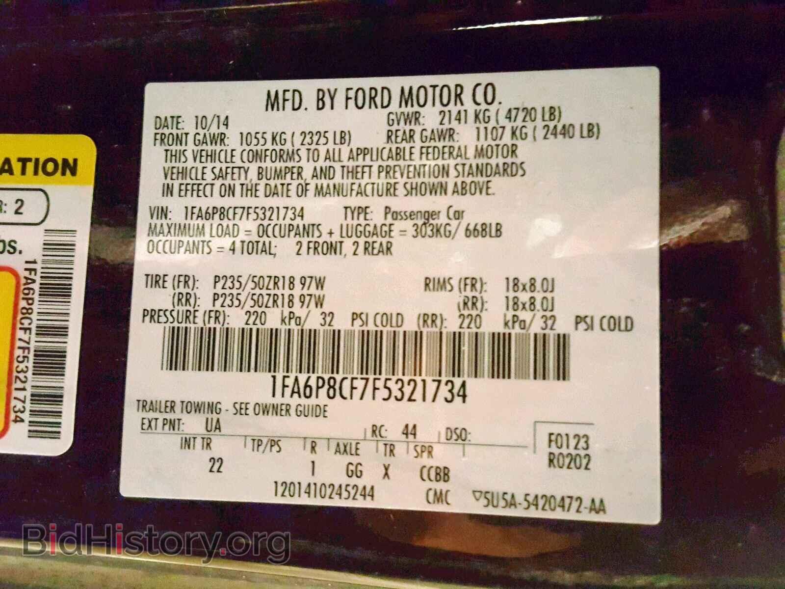 2015 FORD MUSTANG - VIN: 1FA6P8CF7F5321734 - Фото 10