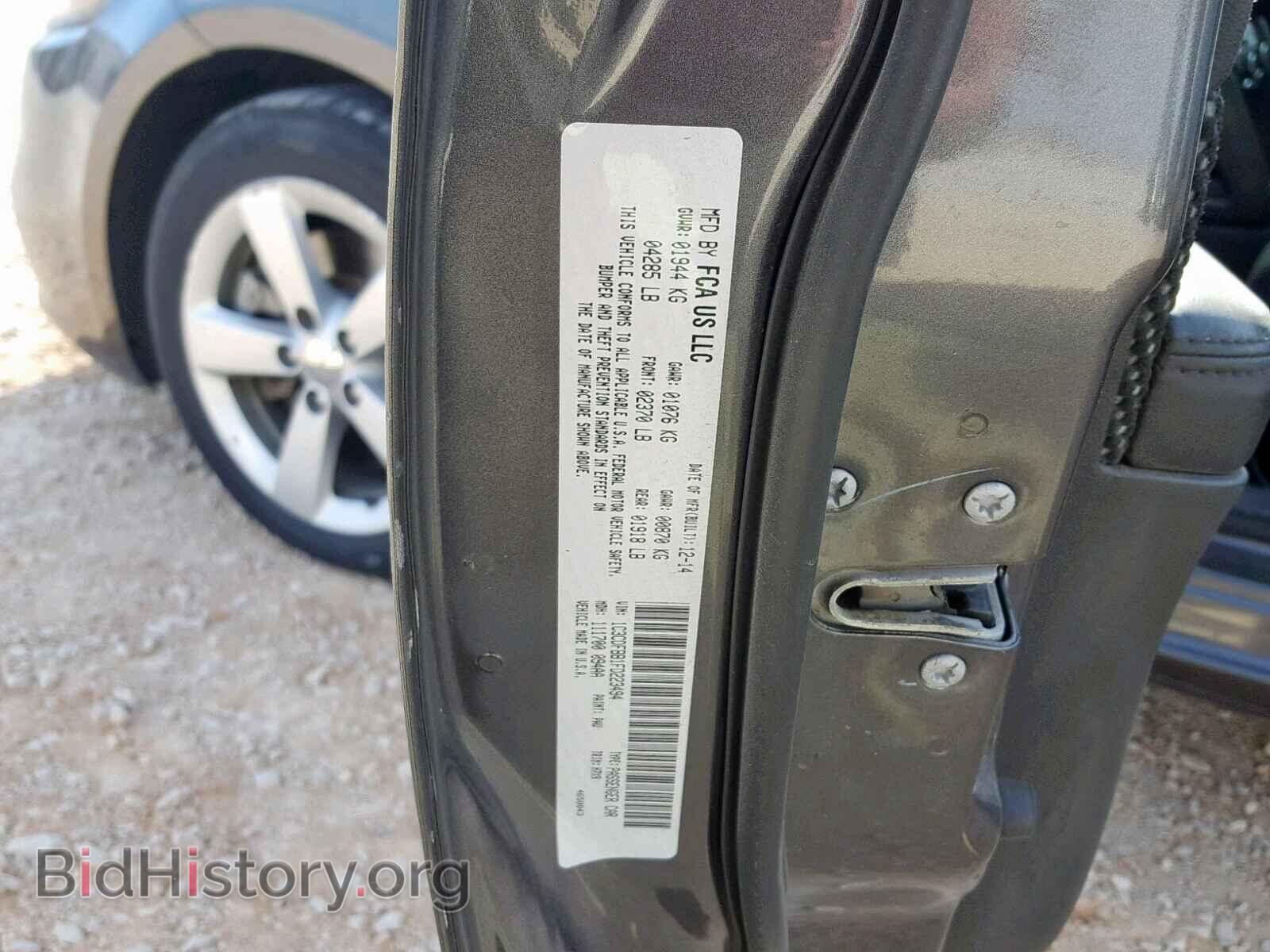 2015 DODGE DART - VIN: 1C3CDFBB1FD223494 - Фото 10