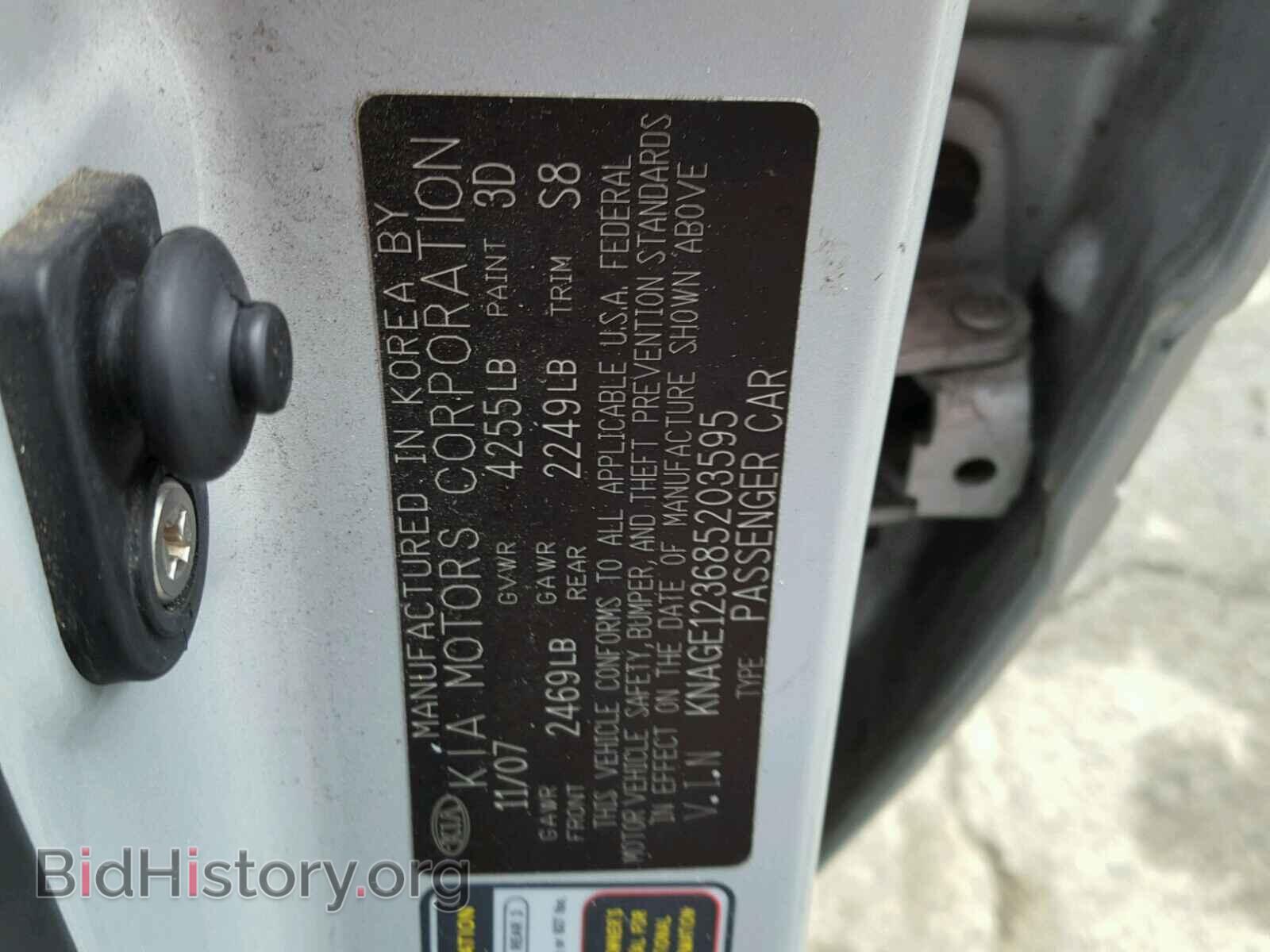 2008 KIA OPTIMA - VIN: KNAGE123685203595 - Фото 10