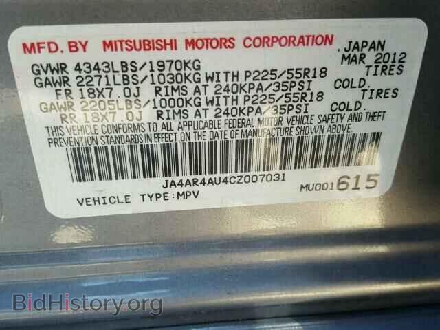 2012 MITSUBISHI OUTLANDER - VIN: JA4AR4AU4CZ007031 - Фото 10