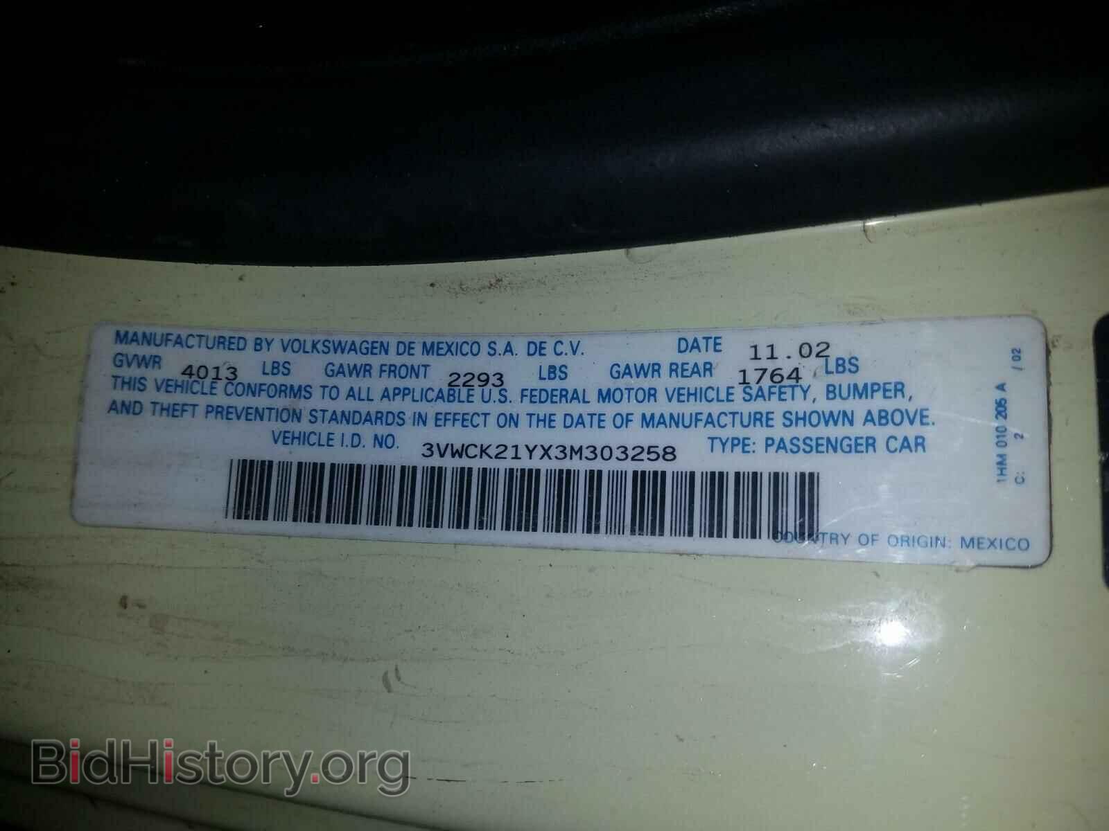2003 VOLKSWAGEN BEETLE - VIN: 3VWCK21YX3M303258 - Фото 10