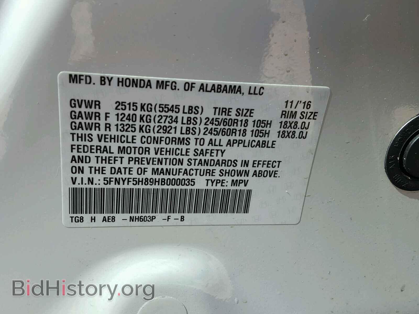 2017 HONDA PILOT - VIN: 5FNYF5H89HB000035 - Фото 10
