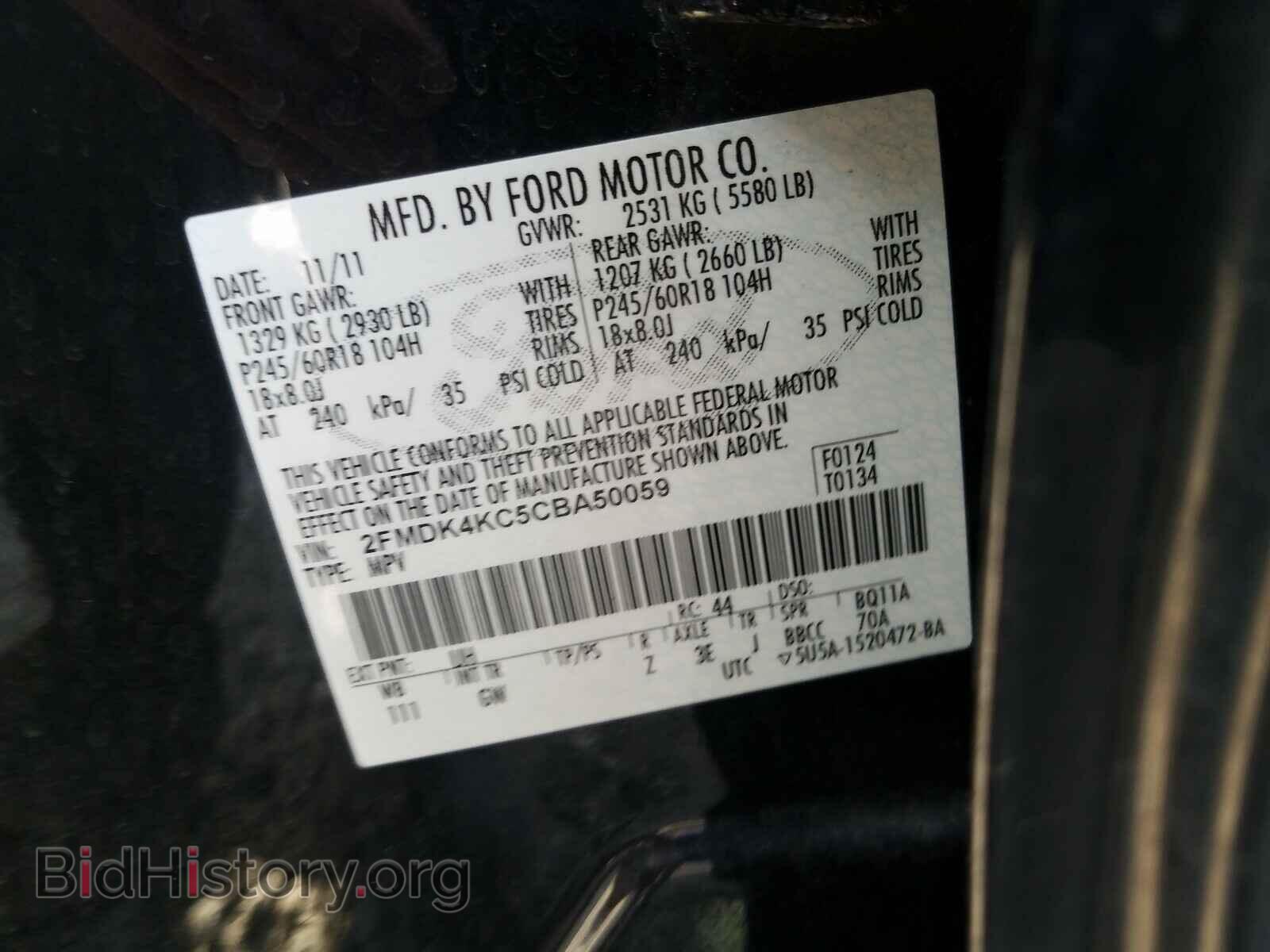 2012 FORD EDGE - VIN: 2FMDK4KC5CBA50059 - Photo 10