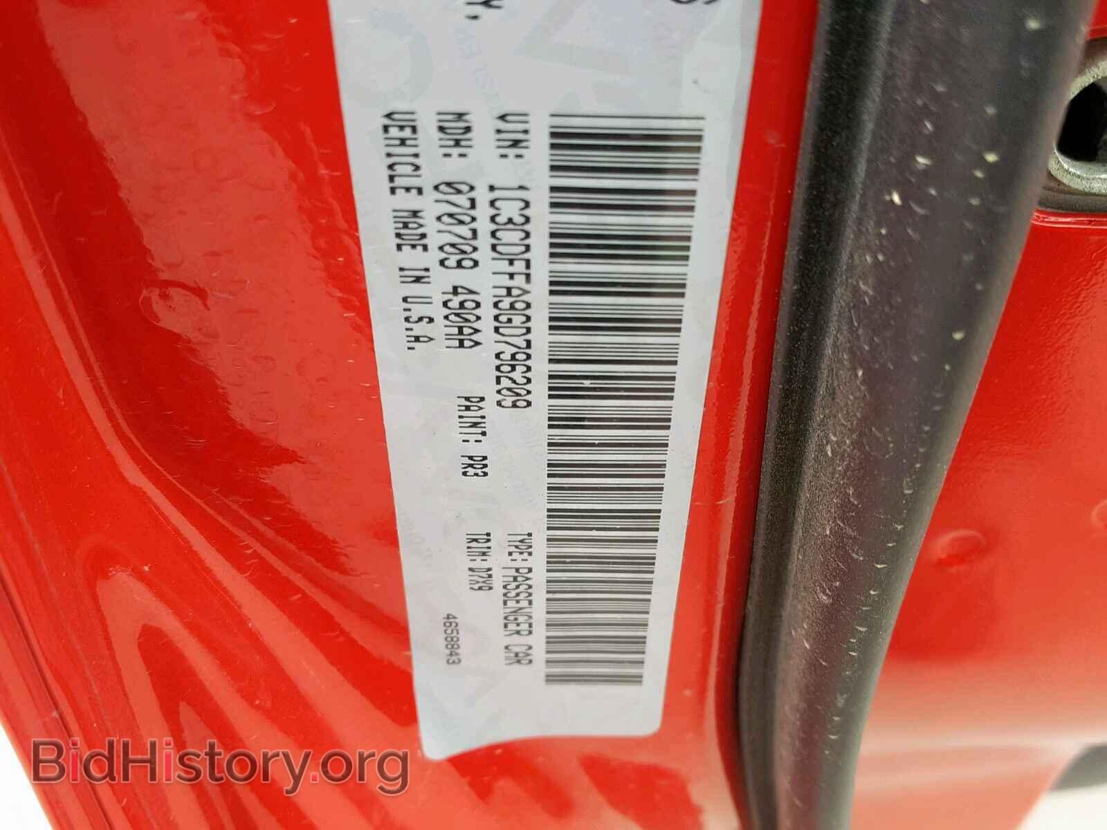 2016 DODGE DART - VIN: 1C3CDFFA9GD796209 - Фото 10
