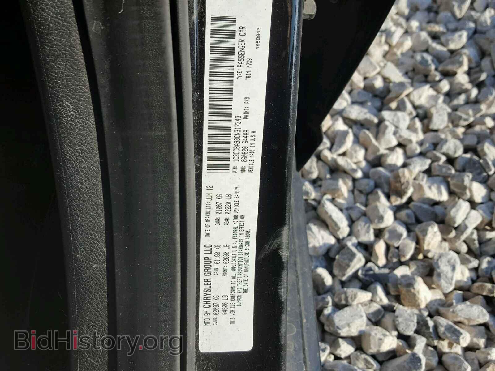 2012 CHRYSLER 200 - VIN: 1C3CCBAB8CN317343 - Фото 10
