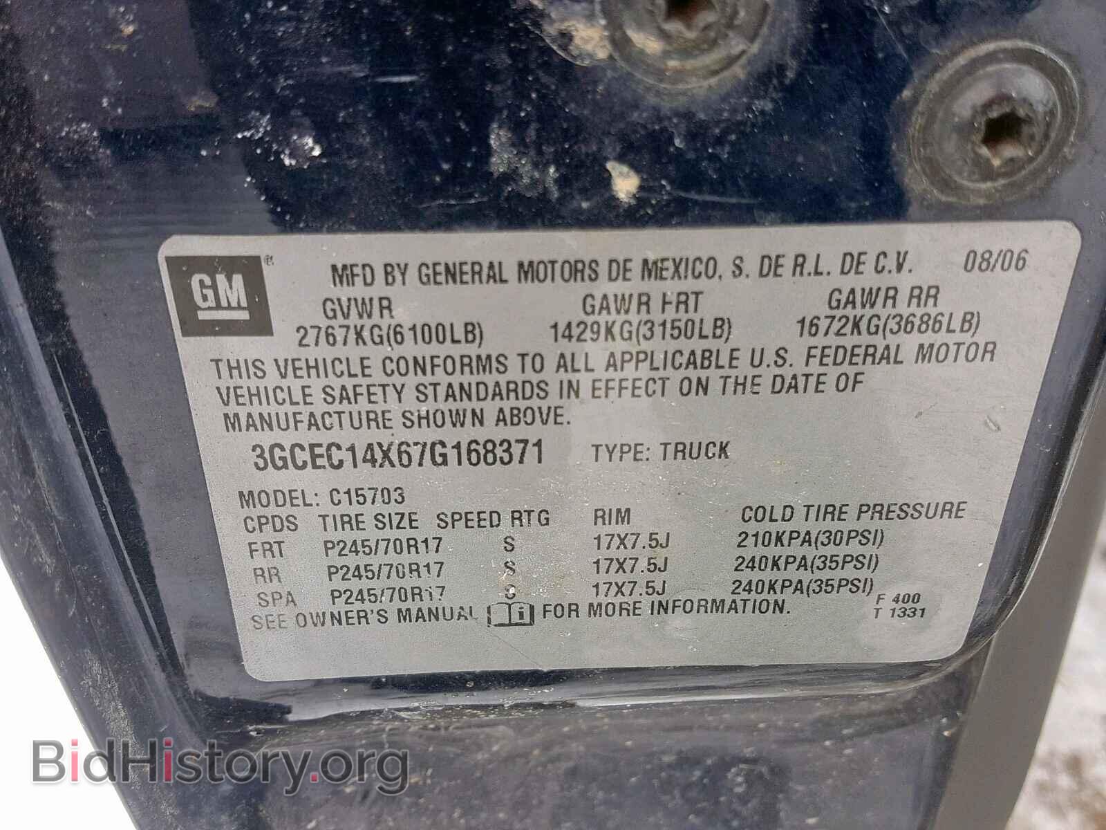 2007 CHEVROLET SILVERADO - VIN: 3GCEC14X67G168371 - Фото 10