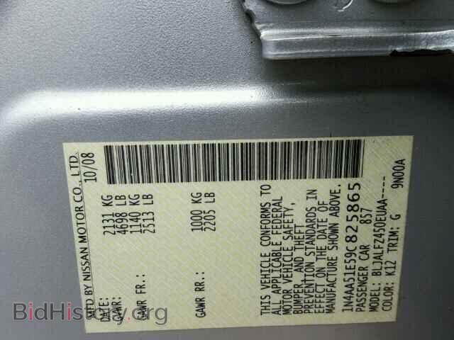 2009 NISSAN MAXIMA - VIN: 1N4AA51E59C825865 - Фото 10