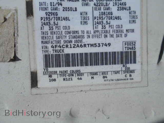 1994 MAZDA B2300 - VIN: 4F4CR12A6RTM53749 - Фото 6