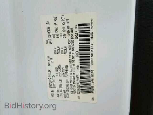 2005 DODGE RAM 1500 - VIN: 1D7HU18D95J590761 - Фото 10