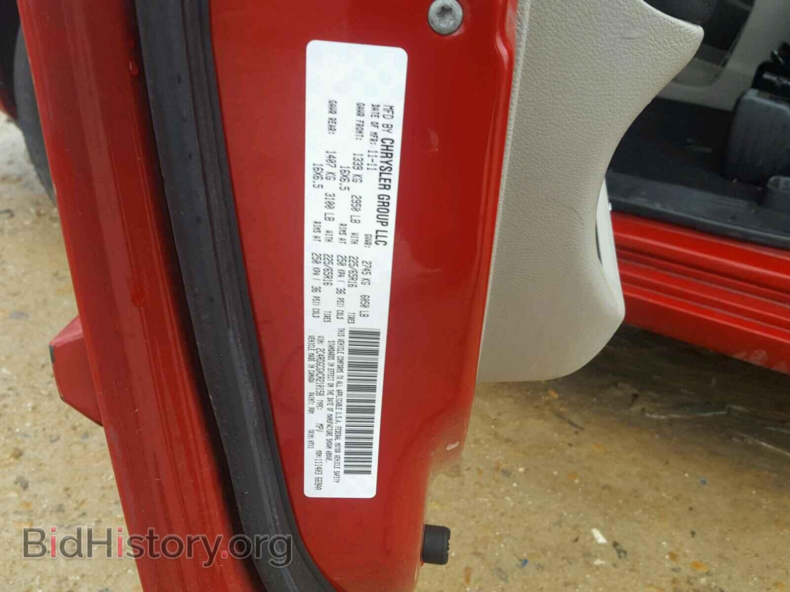 2012 DODGE CARAVAN - VIN: 2C4RDGCGXCR210158 - Фото 10
