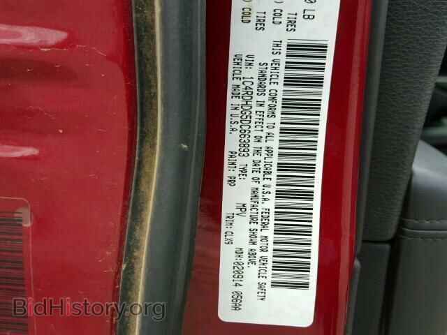 2013 DODGE DURANGO - VIN: 1C4RDHDG5DC663893 - Photo 10