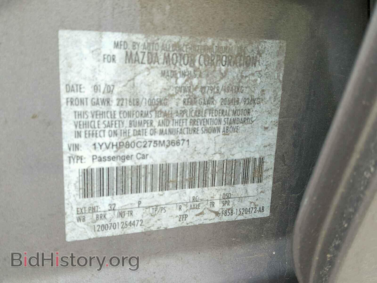 2007 MAZDA 6 - VIN: 1YVHP80C275M36671 - Photo 10