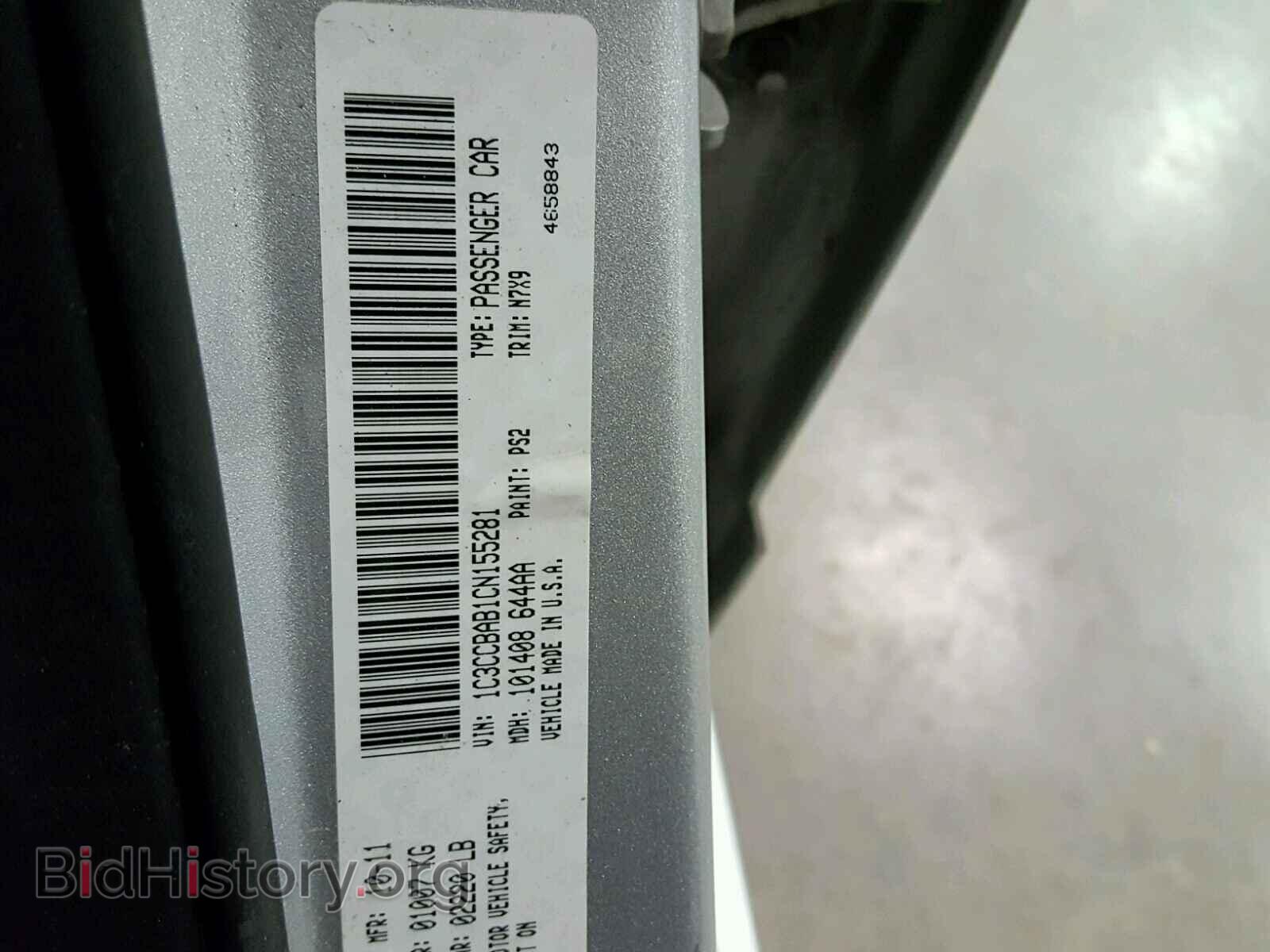 2012 CHRYSLER 200 - VIN: 1C3CCBAB1CN155281 - Фото 10