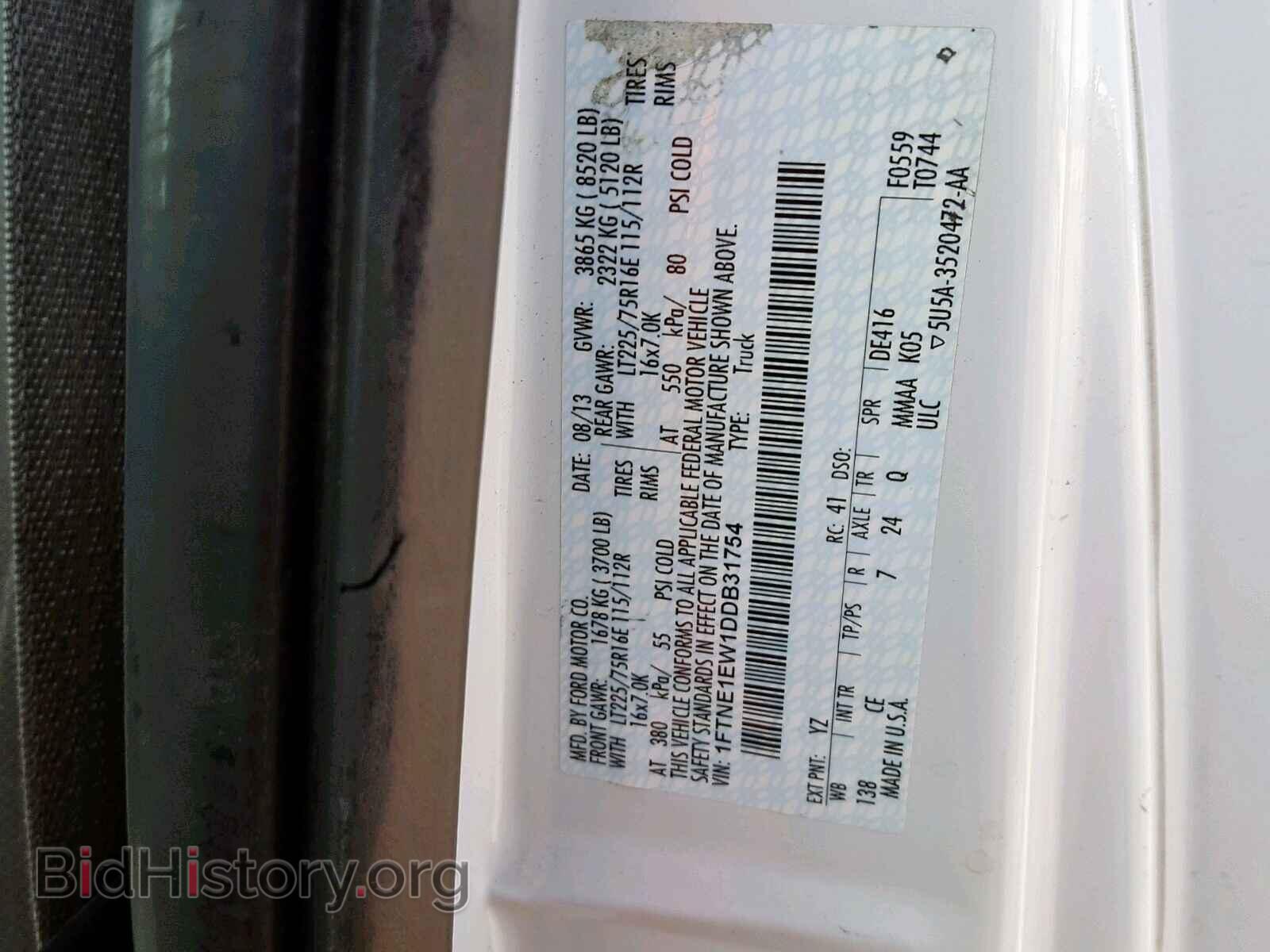 2013 FORD ECONOLINE - VIN: 1FTNE1EW1DDB31754 - Фото 10